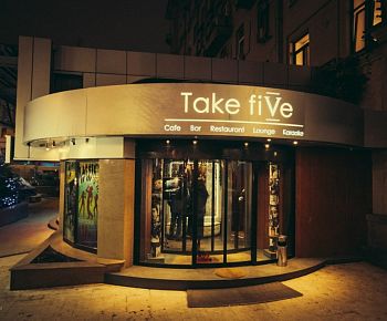 Take Five / Тейк Файв (закрыт)