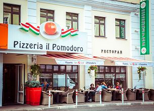 Pizzeria il Pomodoro / Пиццерия Иль Помодоро (закрыт) фото 12