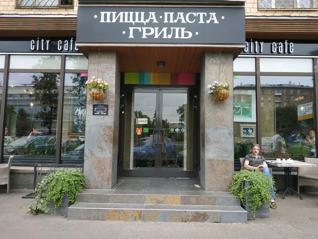 Кафе Florentini City Cafe (Ленинский пр.). Москва, Ленинский пр-т, д. 57 -  Официальный сайт Restoran.ru