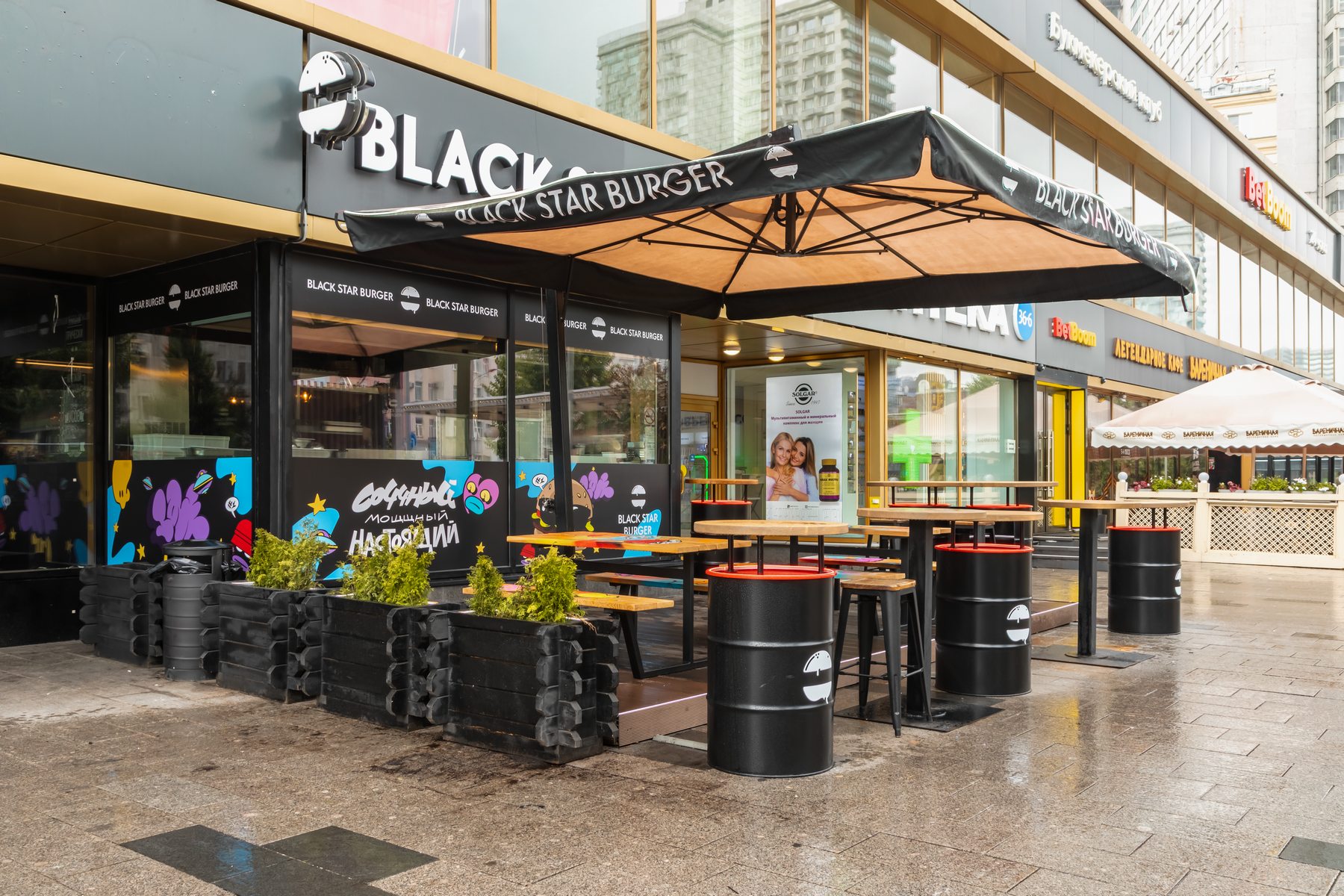 Ресторан Black Star Burger (Новый Арбат). Москва, ул. Новый Арбат, 17 -  Официальный сайт Restoran.ru