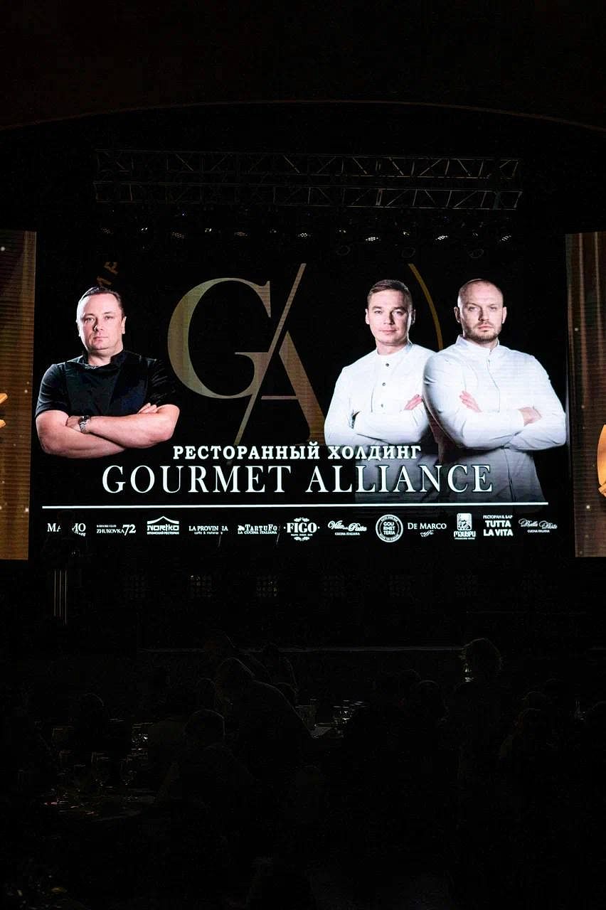 Холдинг Gourmet Alliance получил «Пальмовую ветвь» - фотография № 5