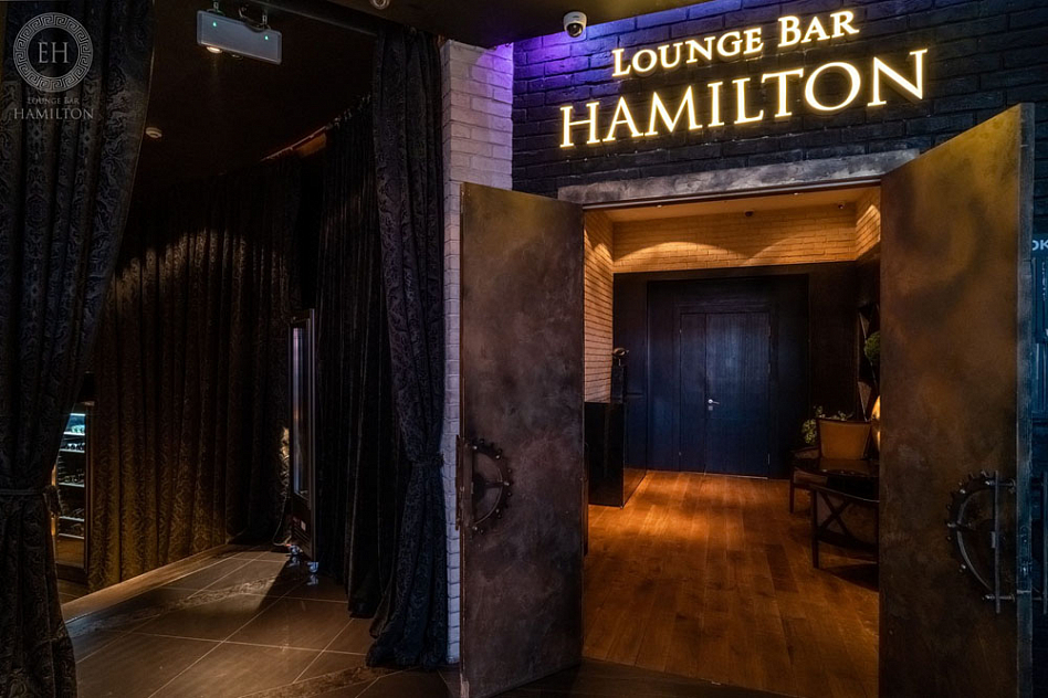 Hamilton Lounge Bar - фотография № 15 (фото предоставлено заведением)