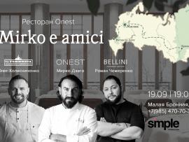 Mirko e amici в ресторане Onest