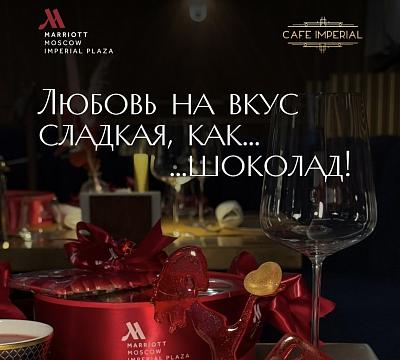 Cafe Imperial