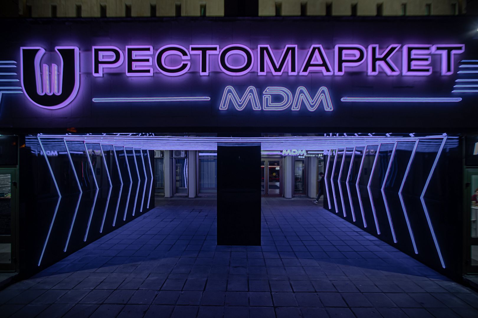 Рестомаркет МДМ