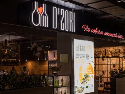 D’zori — современный перекресток японских и европейских вкусов