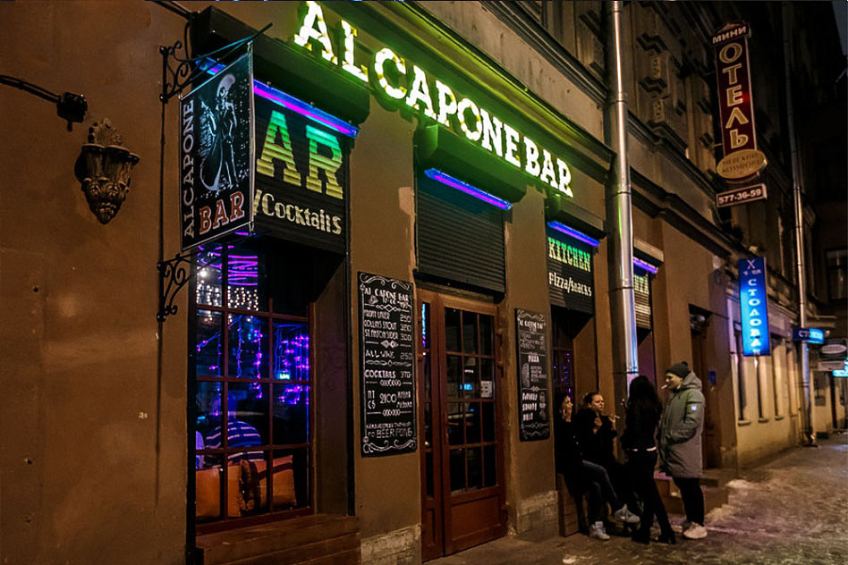 Al Capone бар. Аль Капоне бар СПБ.