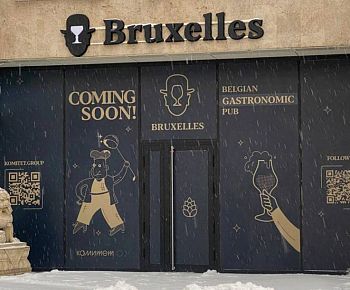 Bruxelles Gastronomic Pub 