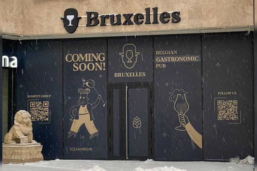 Bruxelles Gastronomic Pub  - фотография № 4