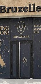 Bruxelles Gastronomic Pub  на карте