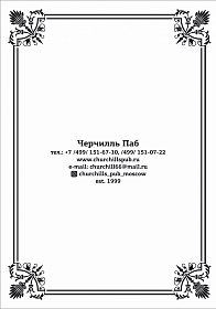 PDF меню фото меню 16