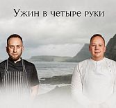 «Встречное течение»: Байкал встречает Дальний Восток
