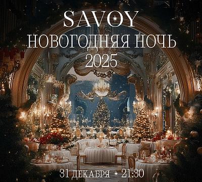 Savoy